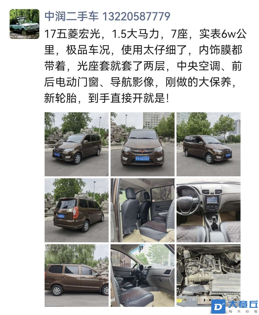 20230607210406front2_0_21548_FjQOu-Vps4dnXs1CC_3Ns0OJb2m4.jpg