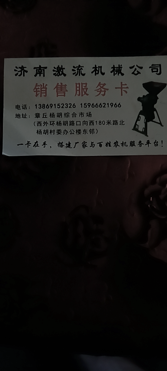 20230608084140front2_0_23397_Fq6lqkN4dlD81zZdGr1gb1HrqIYH.png