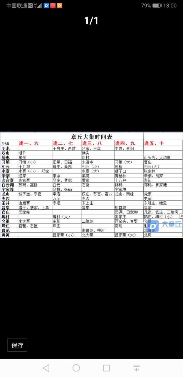 20230608094322front2_0_8958_FmM_yHN_7CFN0KmYWF0EYd3d_5mp.jpg