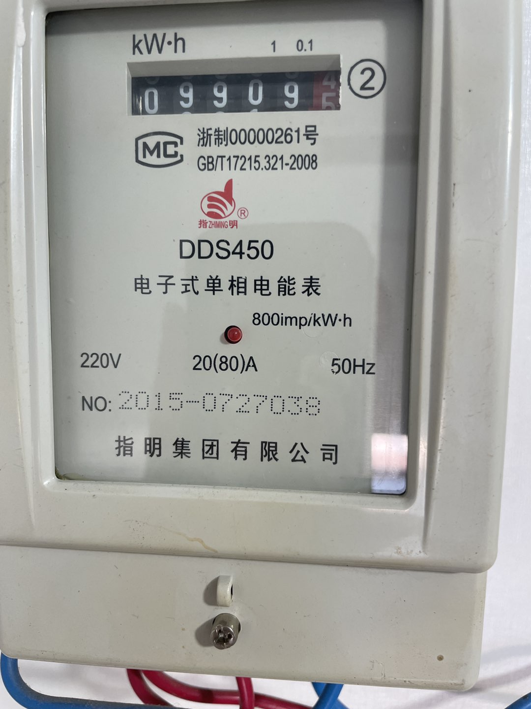 20230609115627front1_0_11135_FqWbco7M56WPIiOPuUtb-Oy3q9E7.jpg