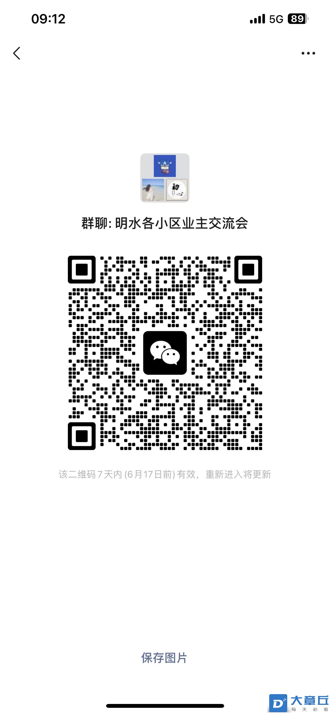20230610091401front1_0_70709_FqL8Li77NG2y6EpZhzn27Wff--2B.jpg