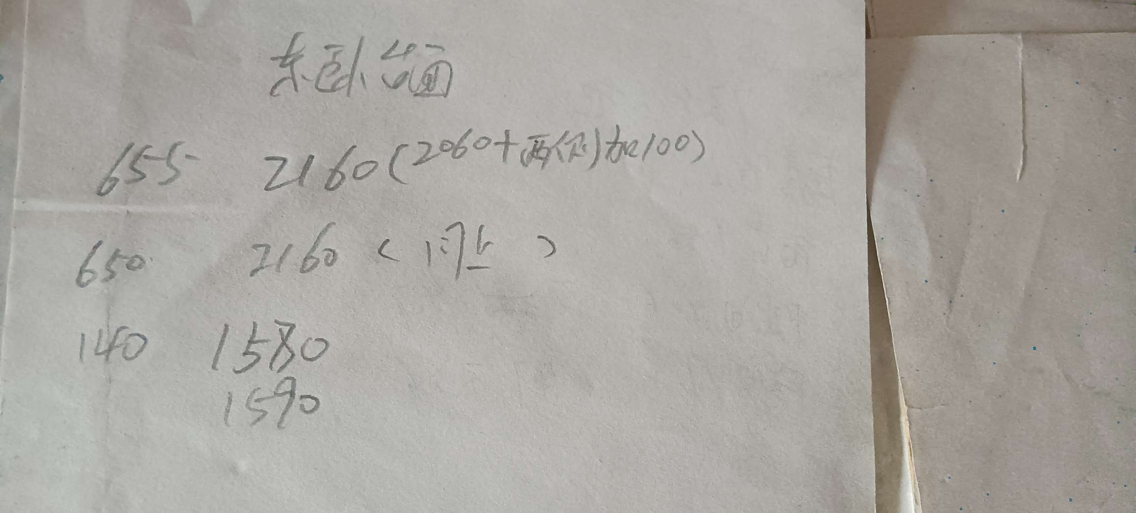 20230610171347front2_0_33141_FlZgcafPg4p5nJmLjx97K0NHRBh0.jpg