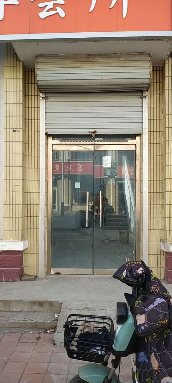 20230611161207front2_0_154288_FktOeb6tGsZUtKySMDFbBHlJqxC7.jpg