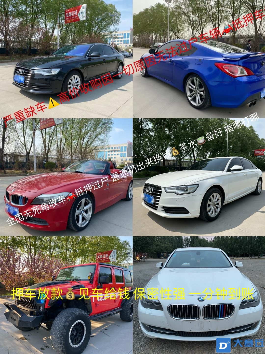 20230614084807front1_0_77589_Fotnlfaj2zWo31r3T9c5XIkJ3mpn.jpg