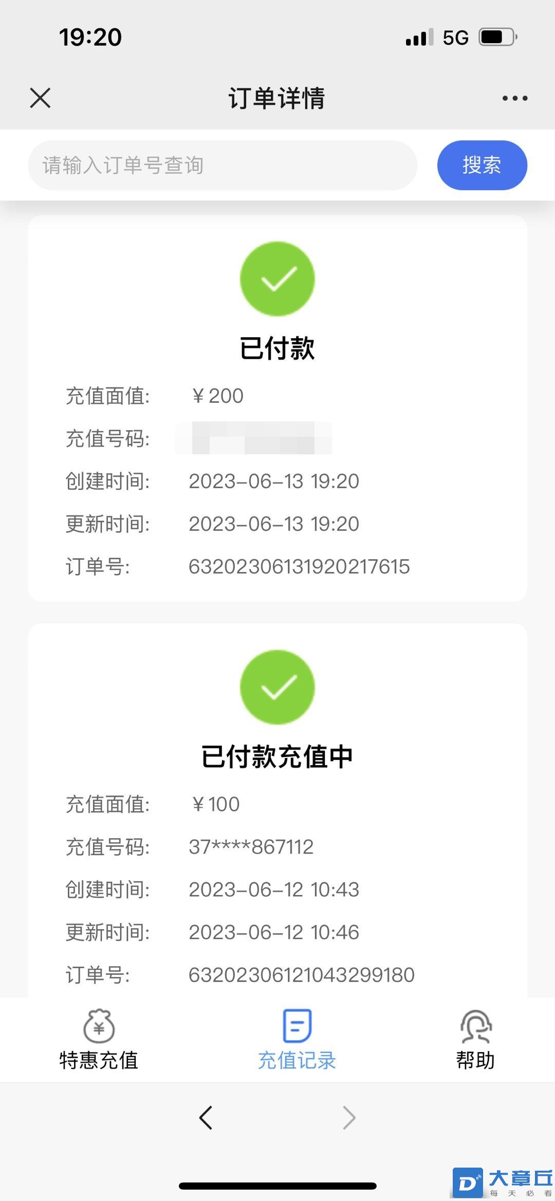 微信图片编辑_20230614171023.jpg