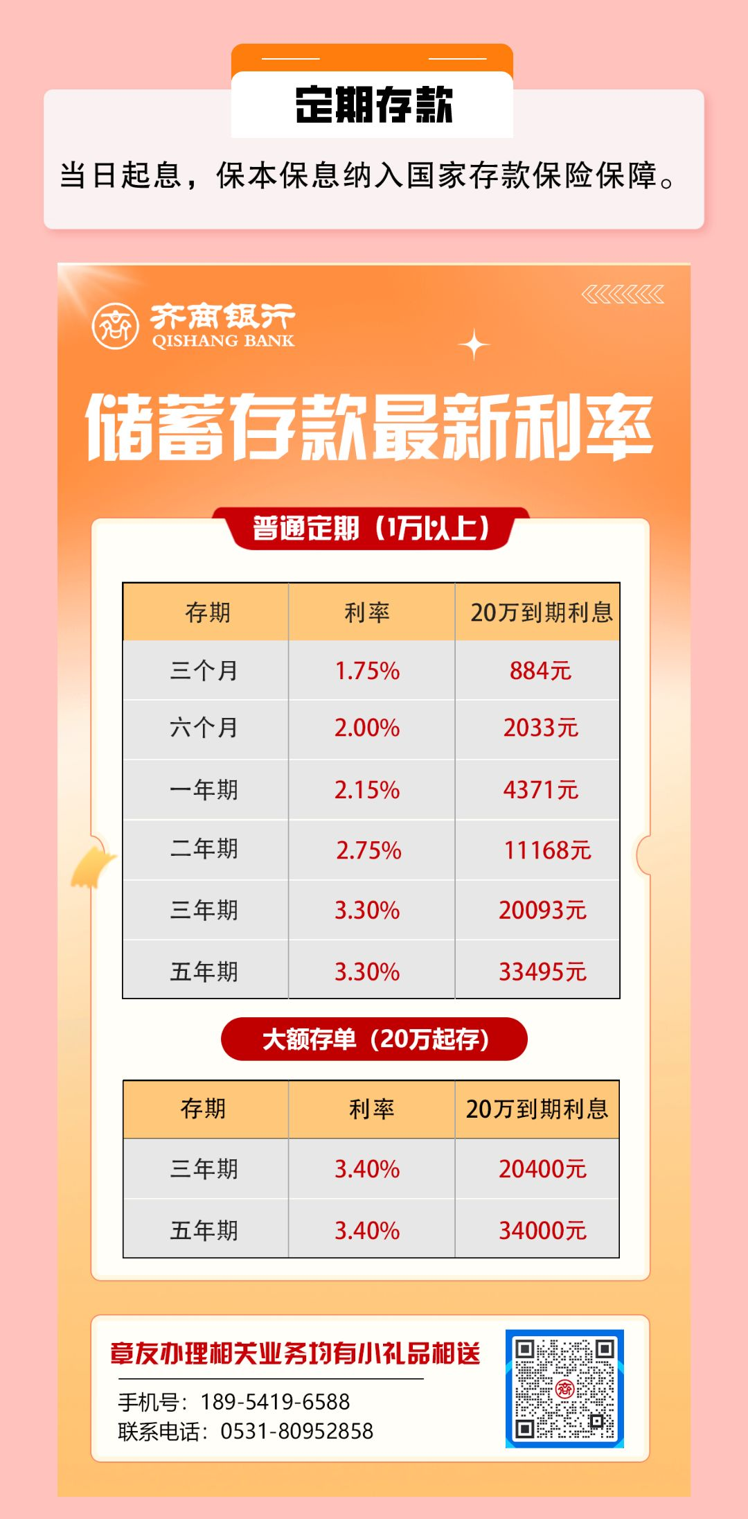 142310n58aopun55oozsu7.png