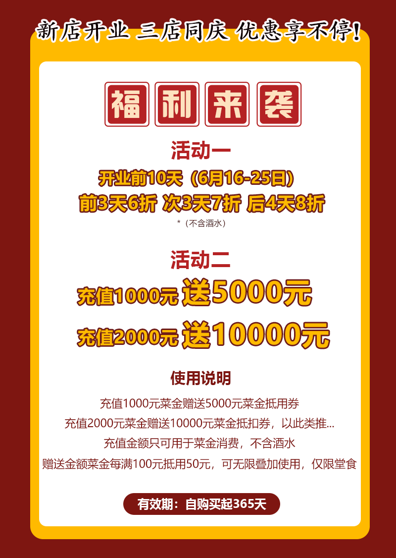 小放羊（活动2修改第二版）_02.png