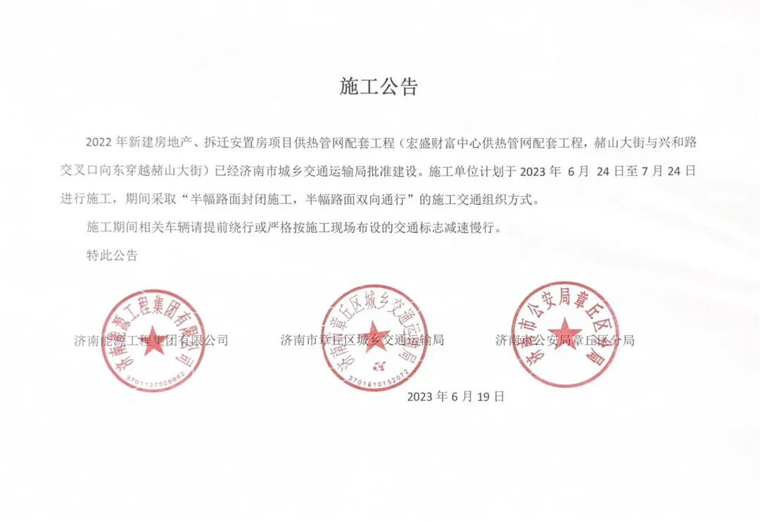 微信图片_20230620091500_副本.jpg