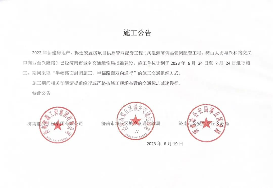 微信图片_20230620091457_副本.jpg