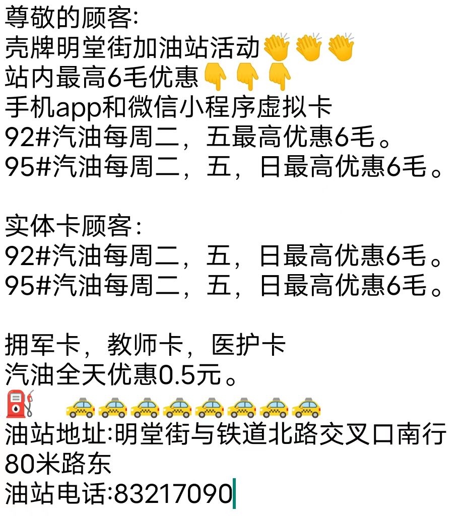 20230620211712front2_0_168419_Fmqi8bLshqo9UPKIzcp8eGaVP5Uz.jpg