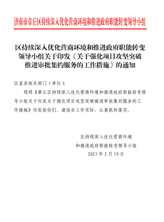 20230621075959front2_0_127779_Fi_fFVihk5K6Ad8bGKvA5CKQayma.png
