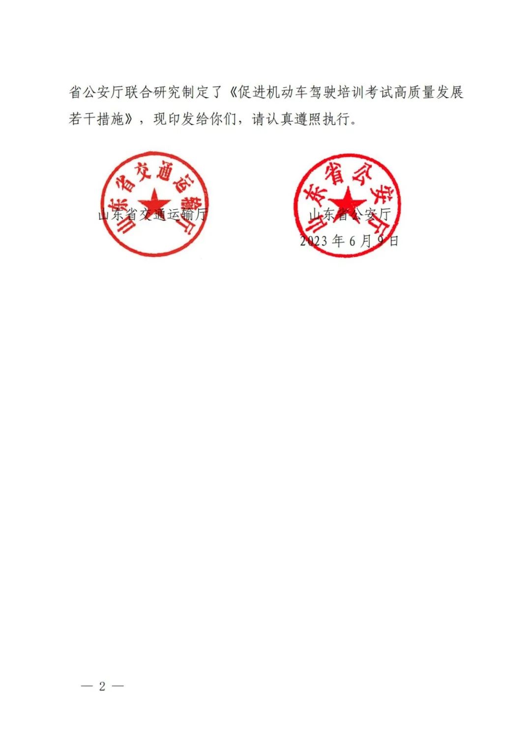 085503gxfxt3438ss5xyns.jpeg