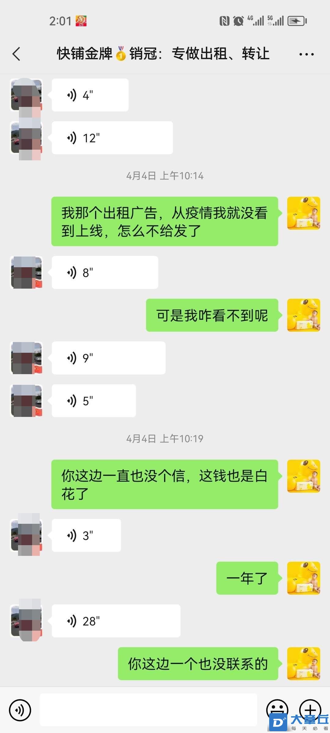 微信图片编辑_20230621140850.jpg