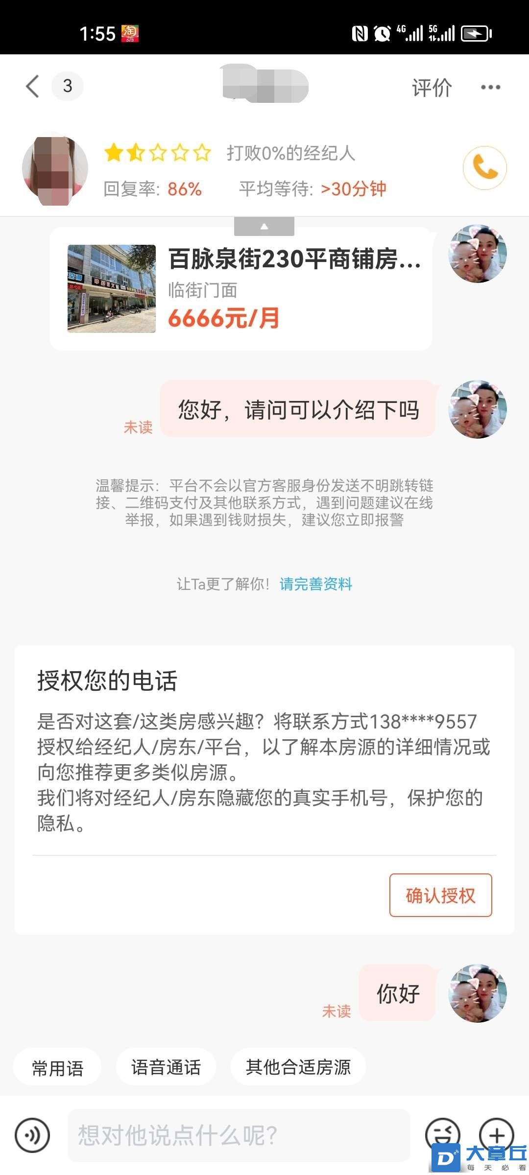 微信图片编辑_20230621140914.jpg