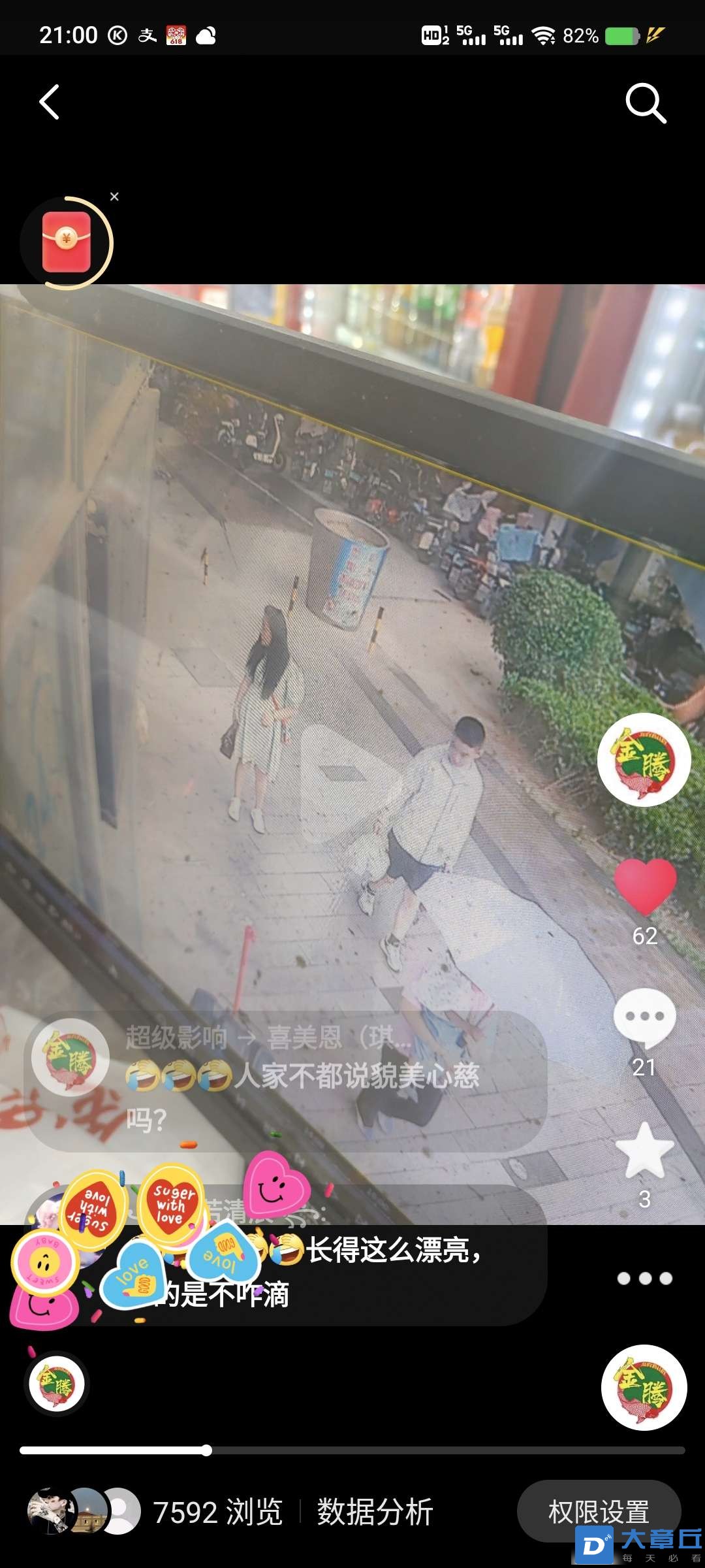 20230621203653front2_0_113844_FkwO9AkQ2Aq01TFNuysy-5JYmuFa.jpg