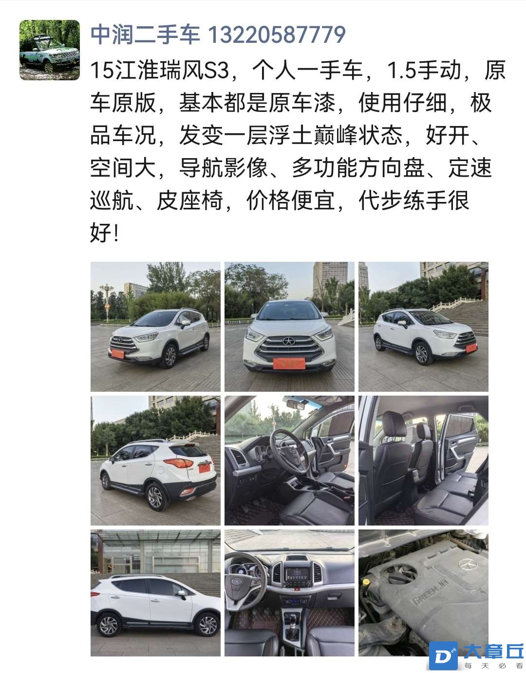 20230621220145front2_0_21548_Fqvn5M3Uh4OrzqqcYoUbYndv5gyw.jpg
