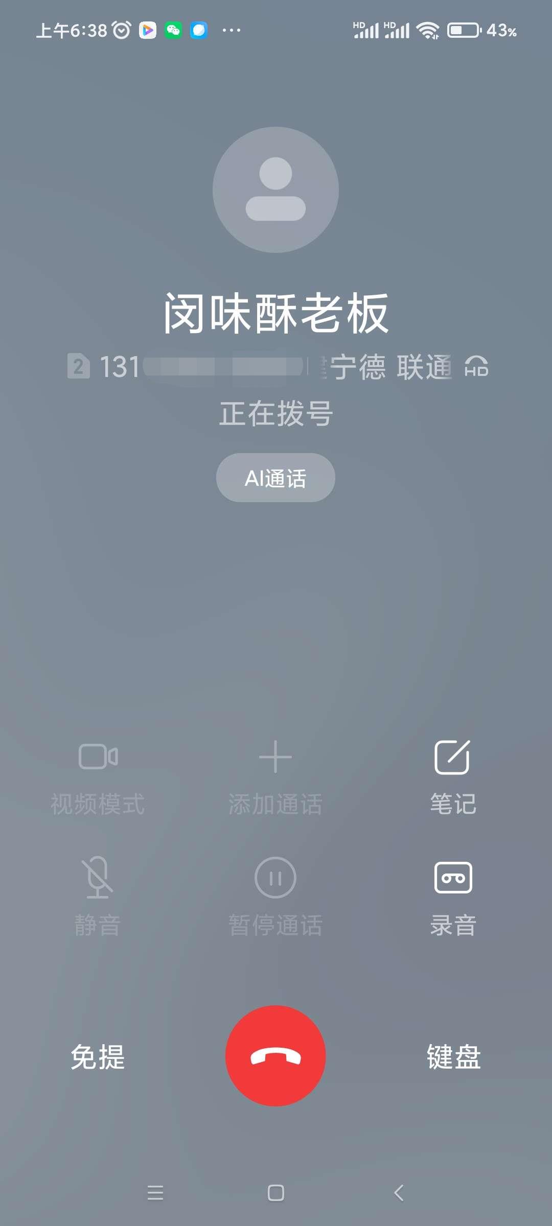 微信图片编辑_20230622090414.jpg