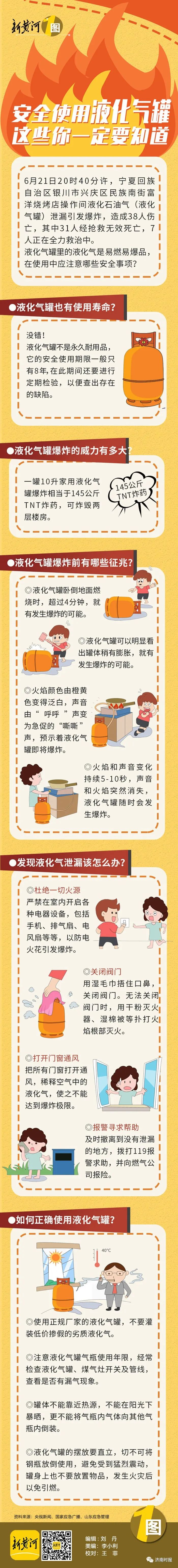 微信图片_20230624101848.jpg