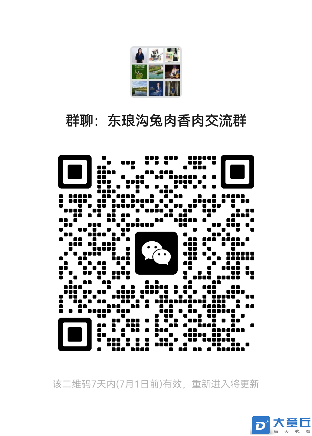 20230624191539front2_0_89095_FpaTZfp5xoU20FA7hnNb8p5VaBMt.png