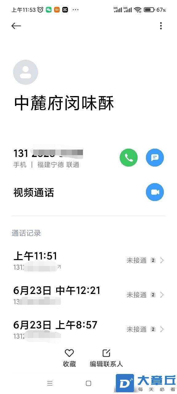微信图片编辑_20230625120931.jpg