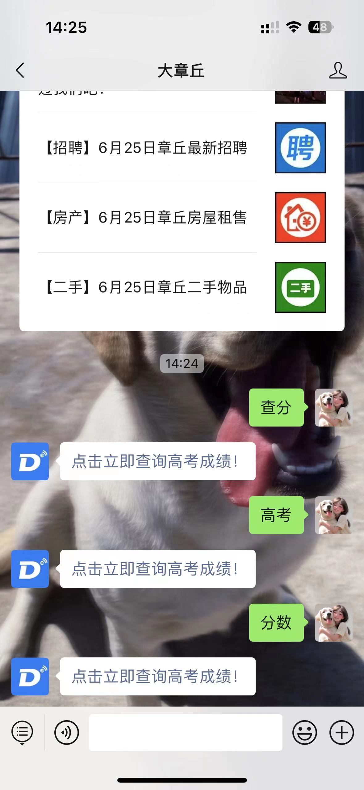 微信图片_20230625142726.jpg