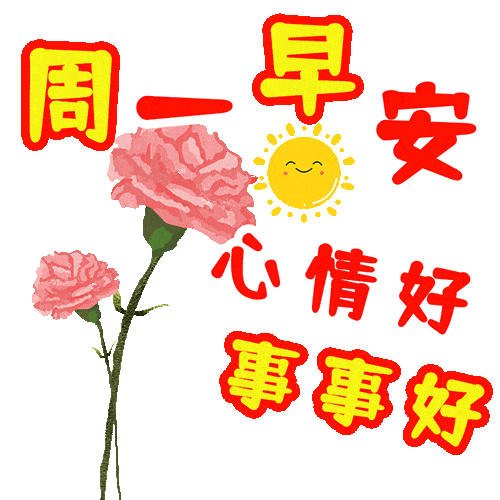 20230626073455front2_0_6551_FjrcbiwAyWZLQf3OWDAi8N6qM7W_.gif