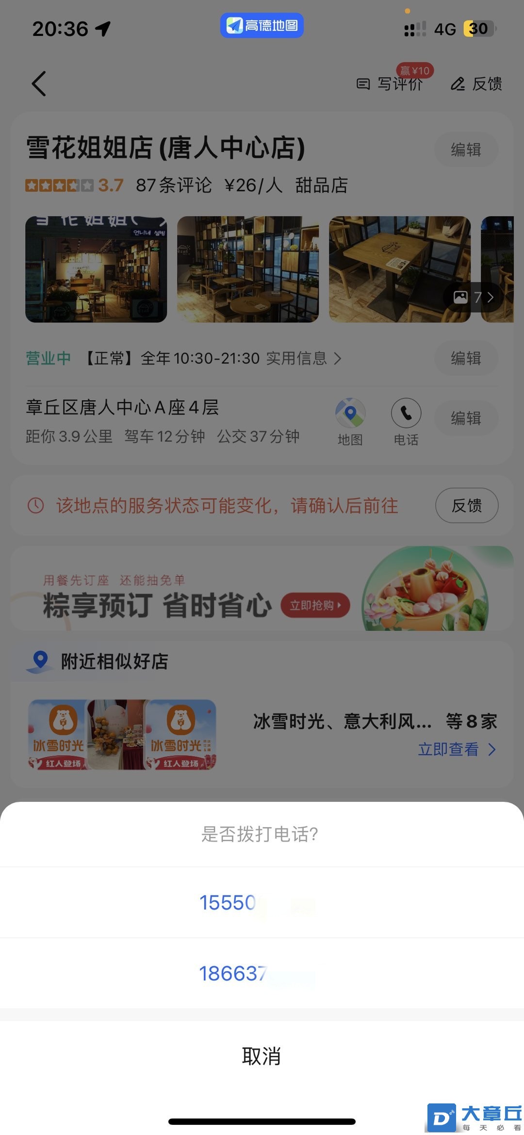 160812bmrqvmmxrcpqnpr1_副本.jpg