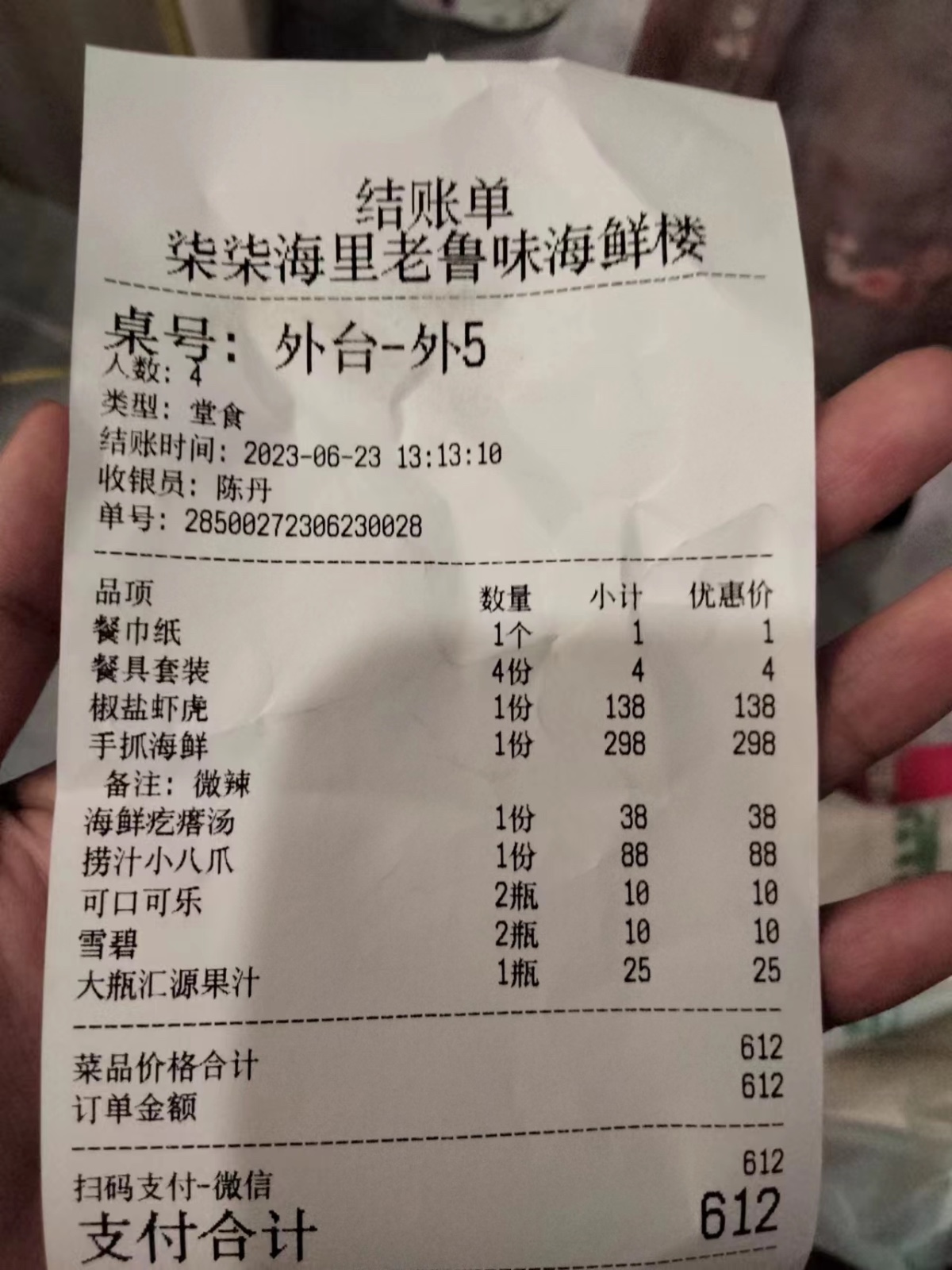 c6f25dbc7c600477cb153e09e9cb19d4.jpeg