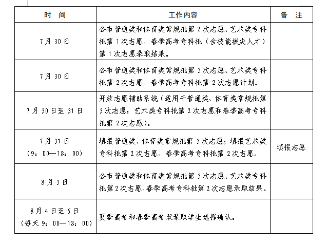090753ucyeyz5qqhh1qupw.png