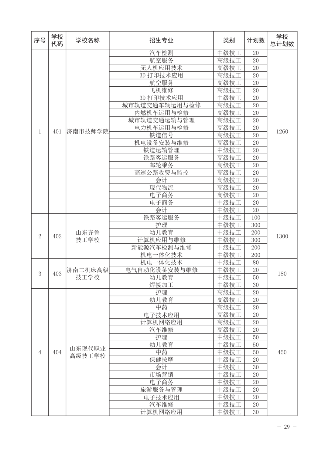 161846pfzr995a9h6tmtrr.png