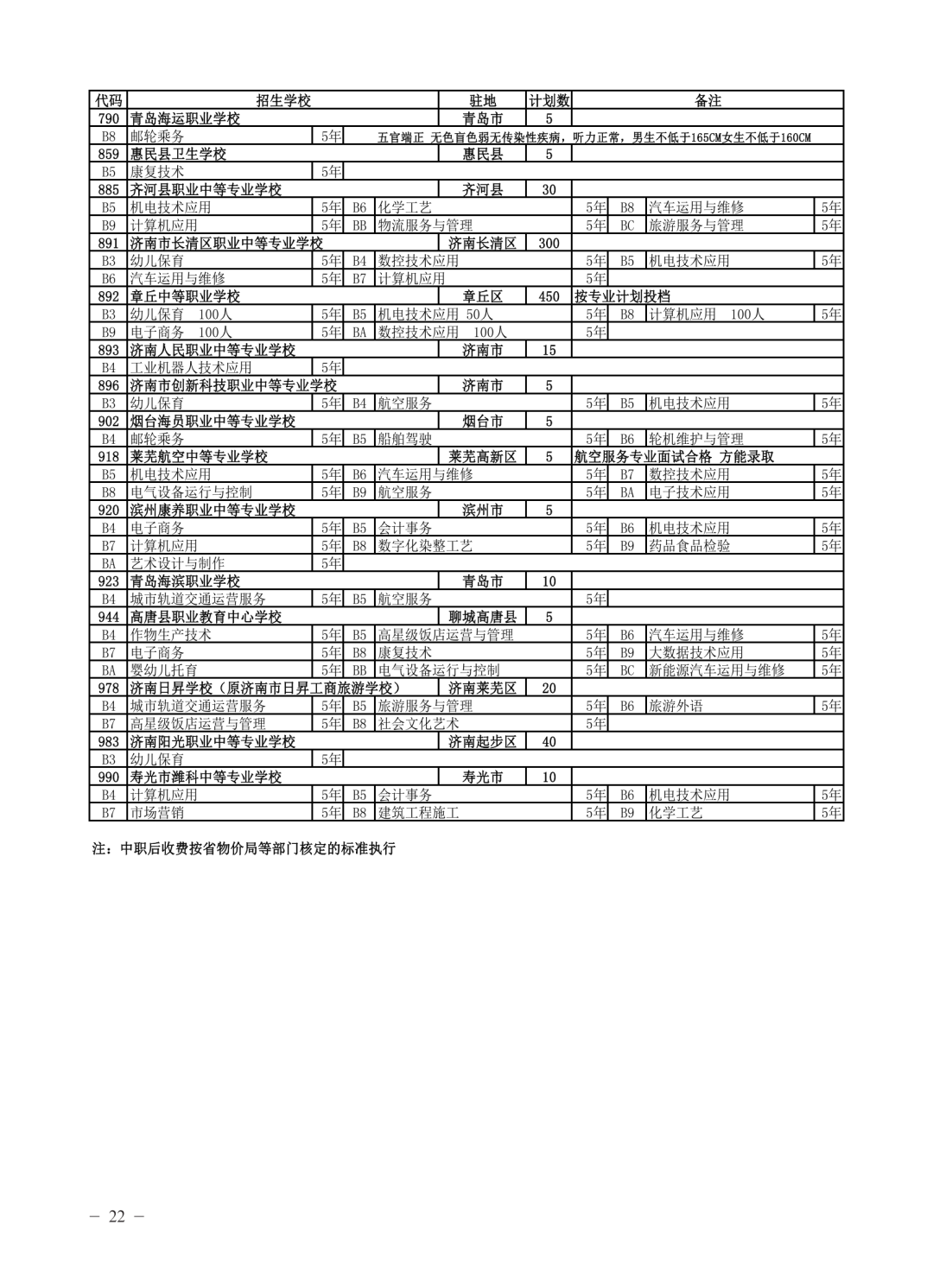 161846zkkbiw6wadiw76gt.png