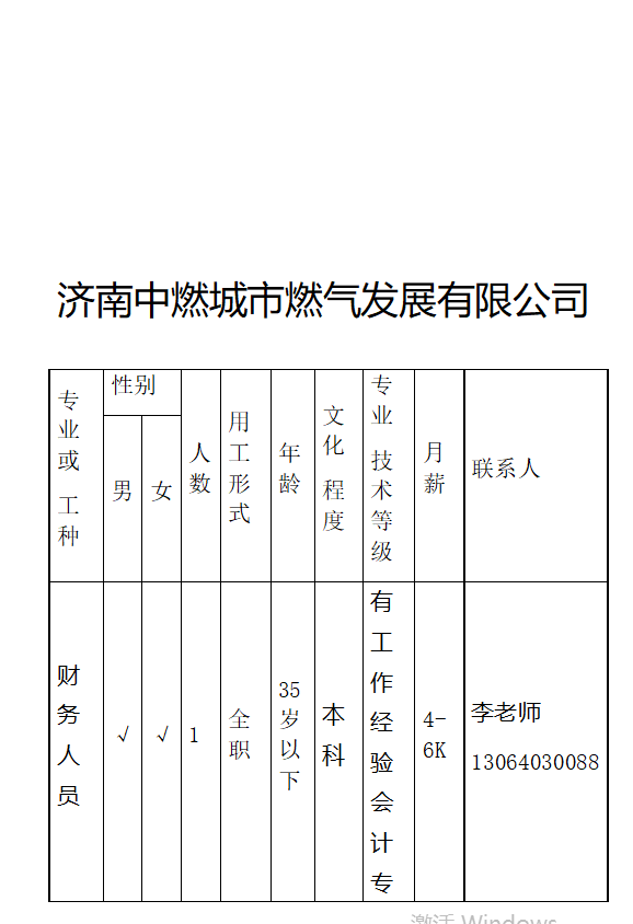 18.png