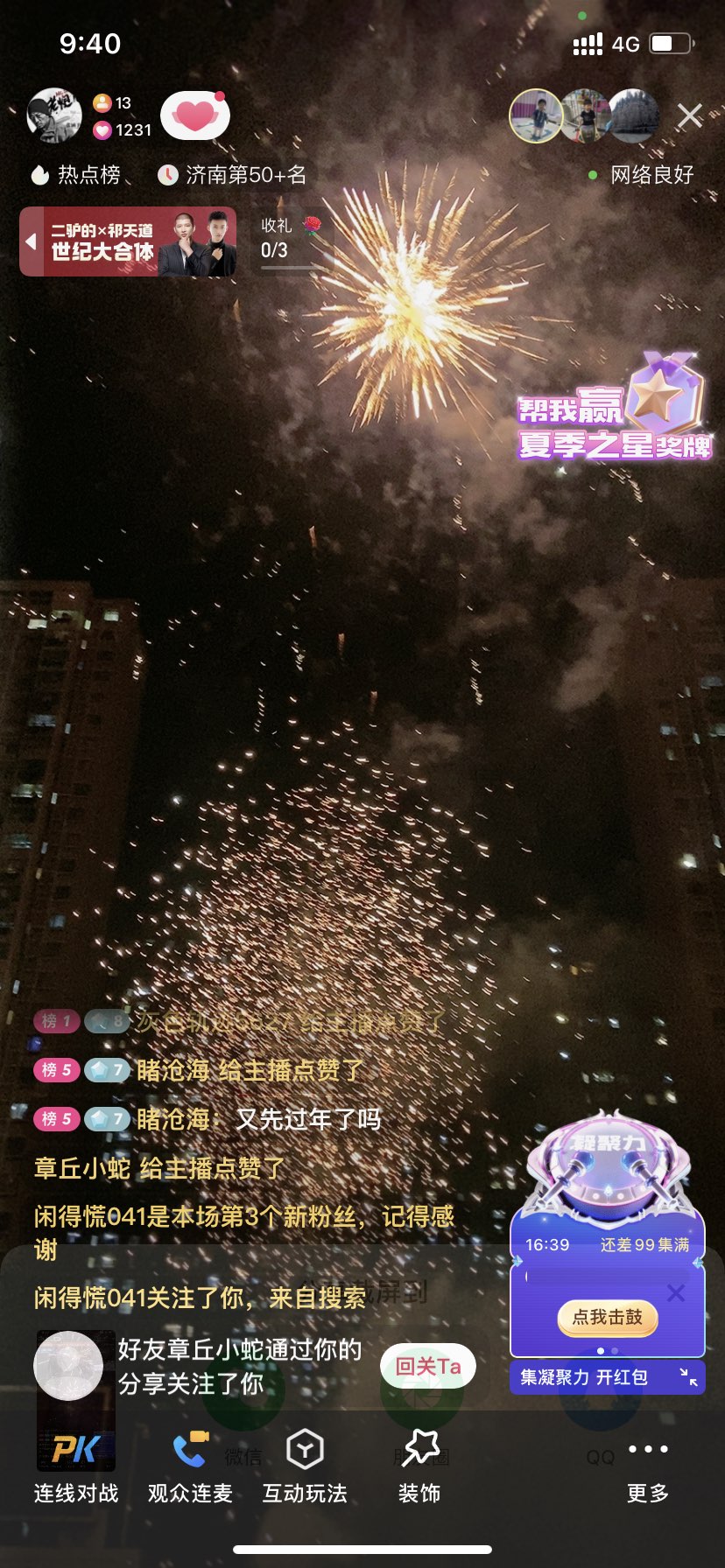 20230701105154front1_0_44509_FpGrvD4pF0OYZPPZHboecxkQRY60.jpg