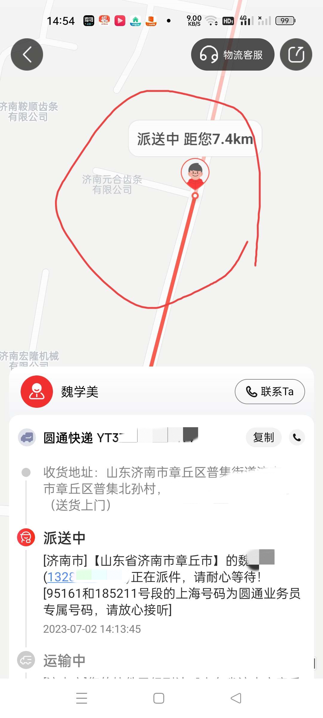 152133riifmqdwtiwmv95q_副本.jpg