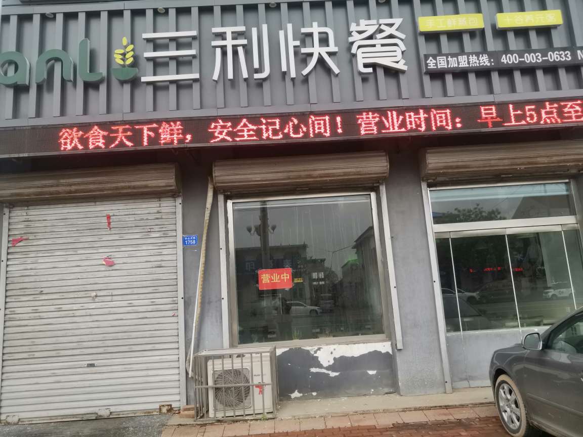 20230703160245front2_0_103800_Fjq74V6cY7ghN1RY1xZhEQnqZAR6.jpg