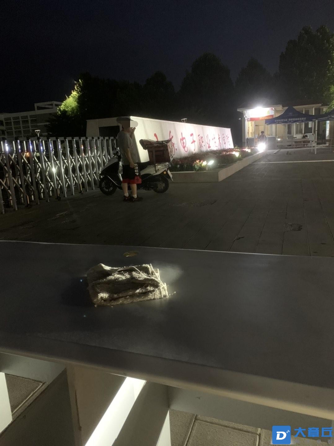 微信图片编辑_20230703202021.jpg
