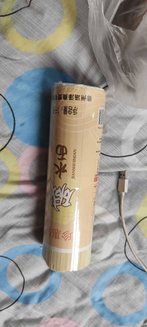 20230704075300front2_0_105445_Fpv9xE0uUv9UUa5HafYuy7rAw3d8.jpg
