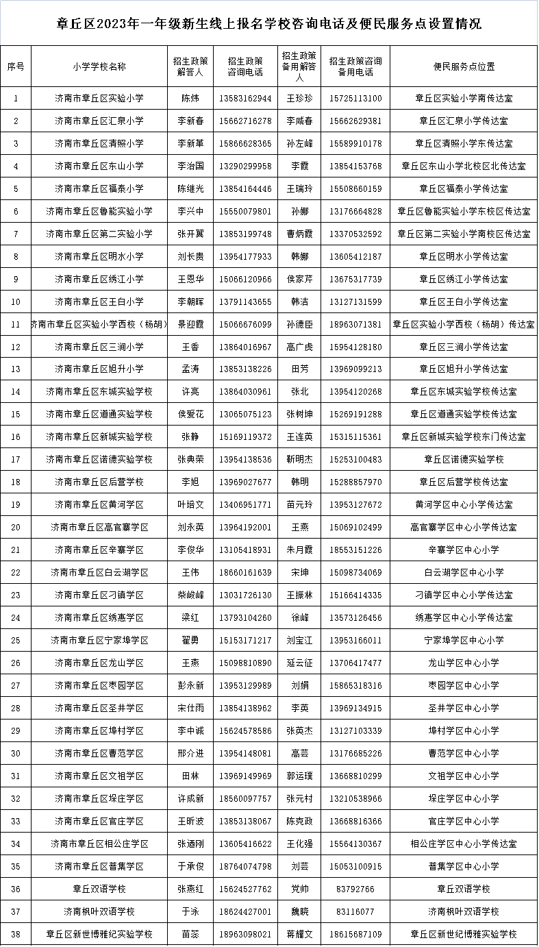 640 (4).png