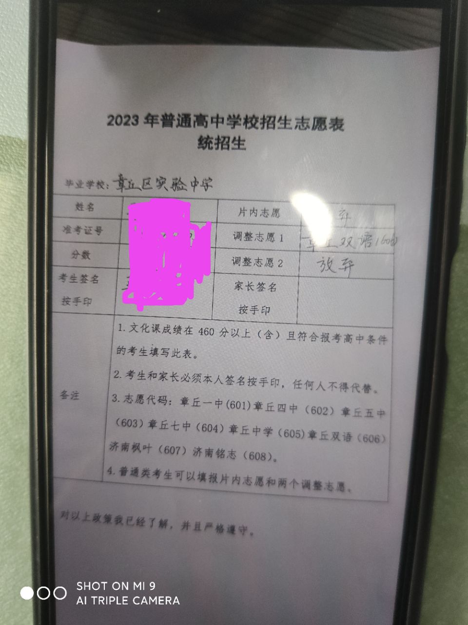 20230706114536front2_0_44322_FkNnQINffqKScpJlpIbHD4CmNxCd.jpg