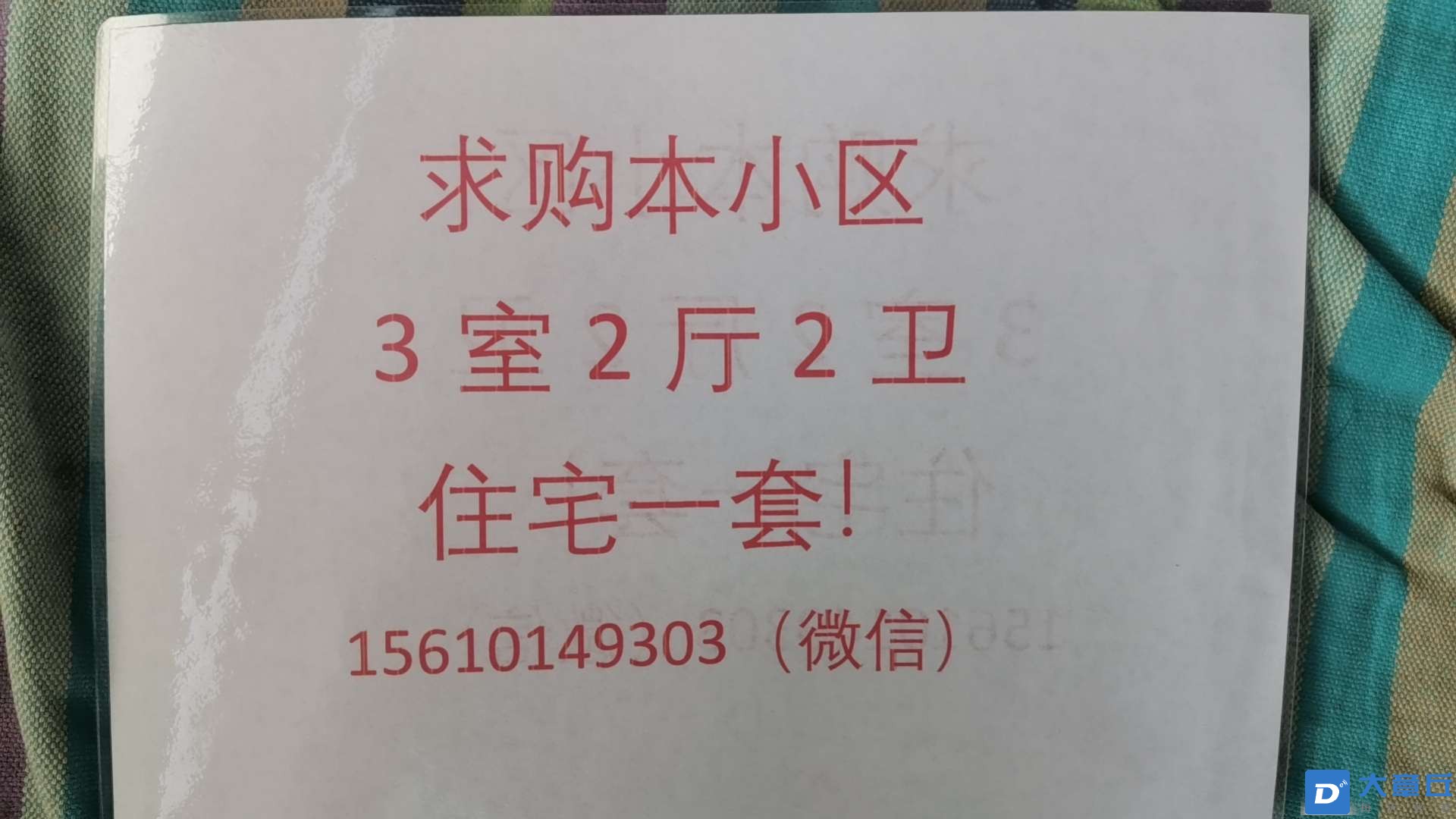 20230707063457front2_0_47777_FlY-NaccvrCSjOKqSKDFN9Er1TNU.jpg