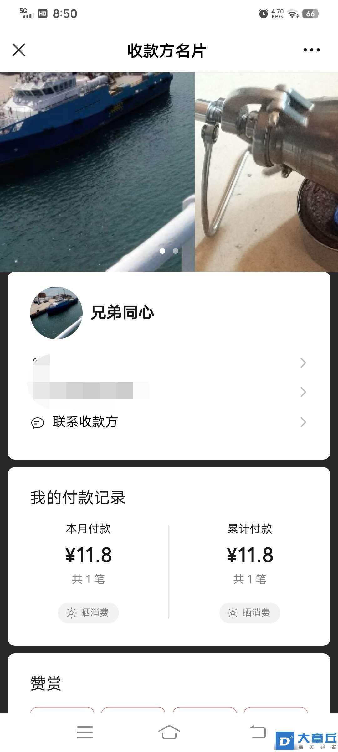 微信图片编辑_20230707210106.jpg