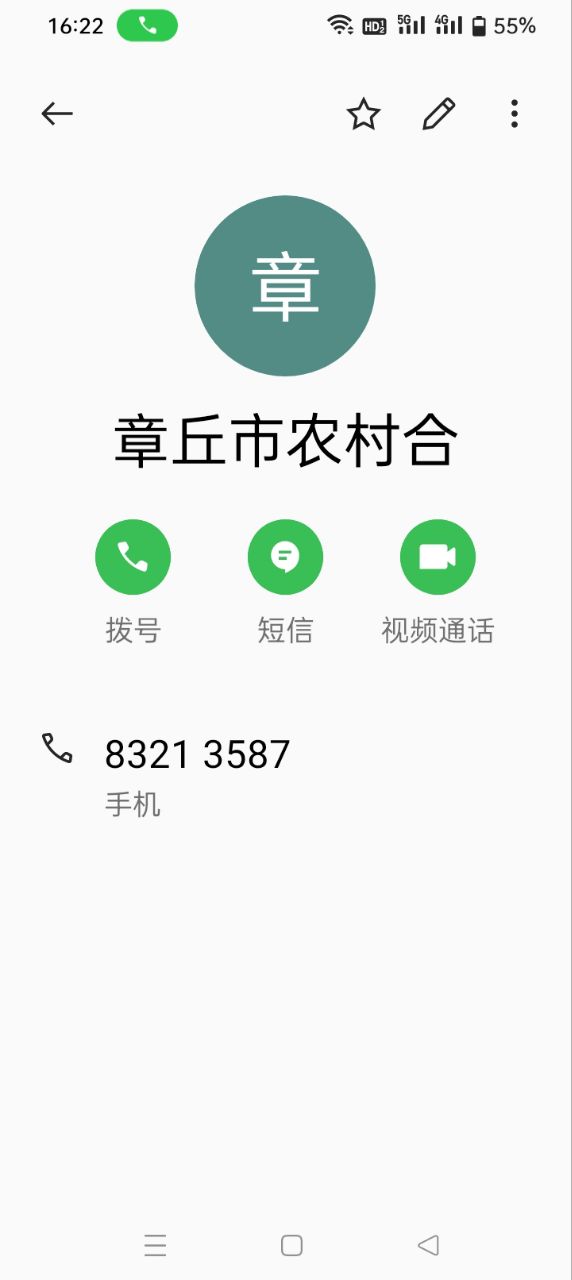 20230708162301front2_0_1726_FrKEUQtB8SUL1BGTyH-rYo7kpewt.jpg