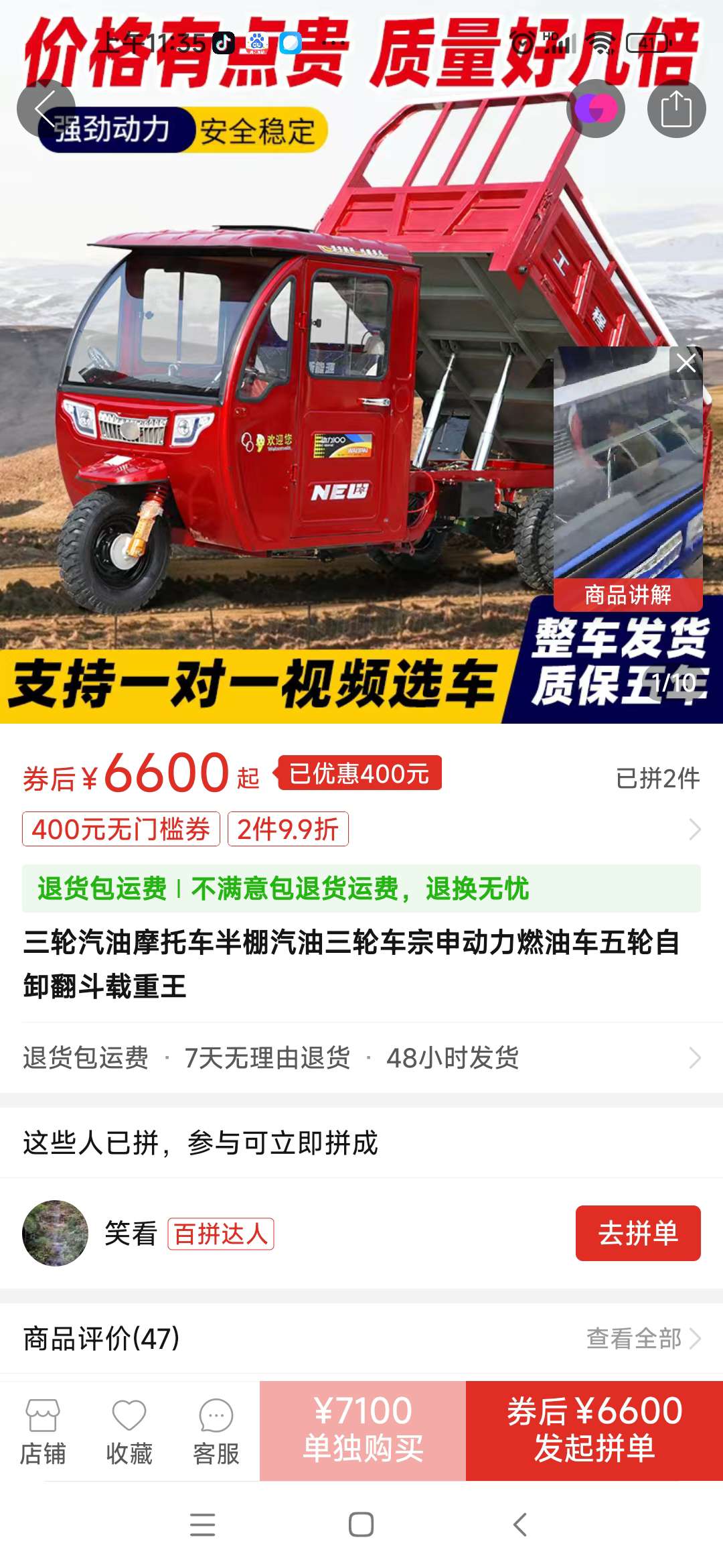 20230709130818front2_0_112950_Fpj4j82TQKInKi6xGhO2Bfc4DIea.jpg