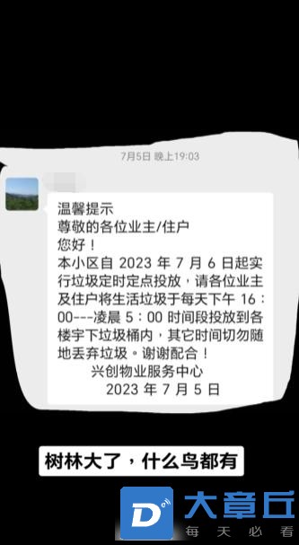 微信图片编辑_20230710112027.jpg