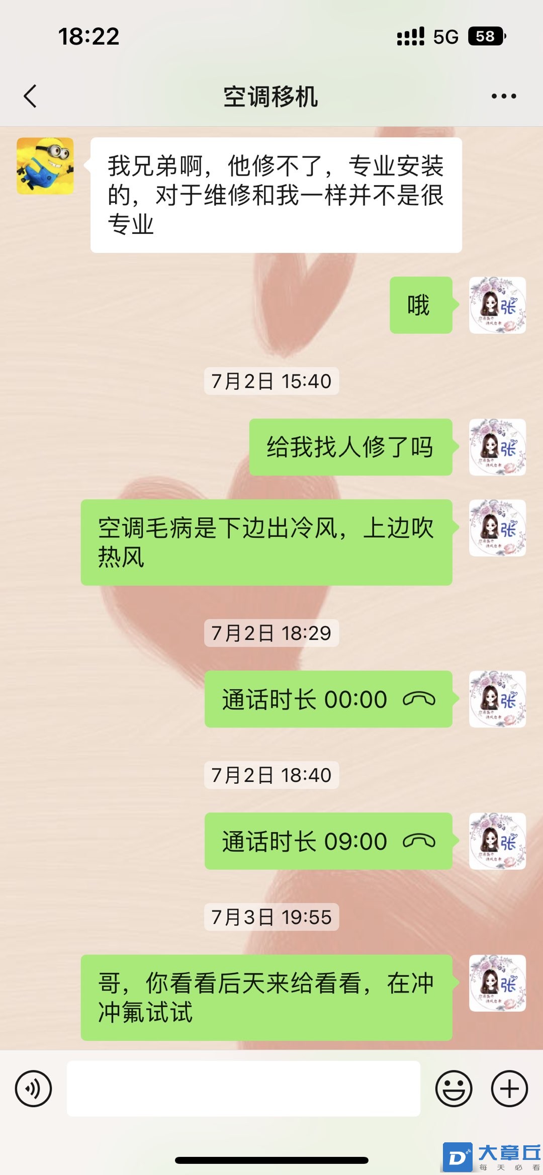 20230711182656front1_0_7201_Fgz9mUrO5vipLCBulIlGrtJKZTFF.jpg