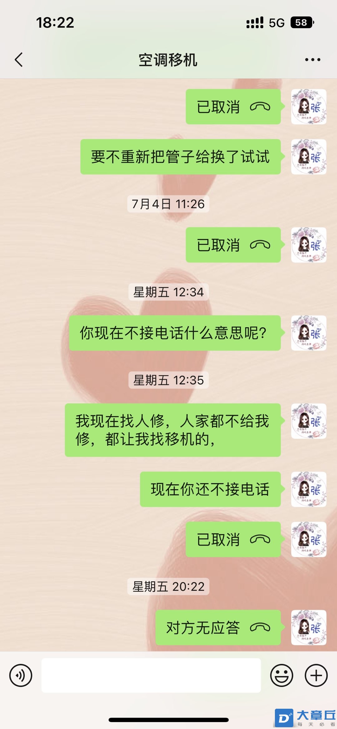 20230711182656front1_0_7201_Fi5bytbnwEIt7MDyWmBTsMqVy-pi.jpg