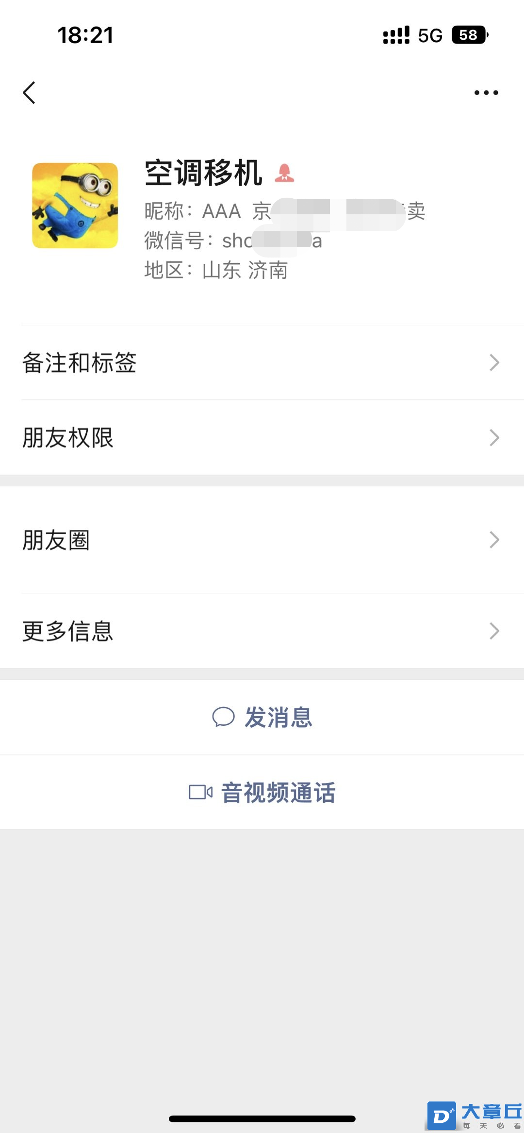 微信图片_20230711183530.png