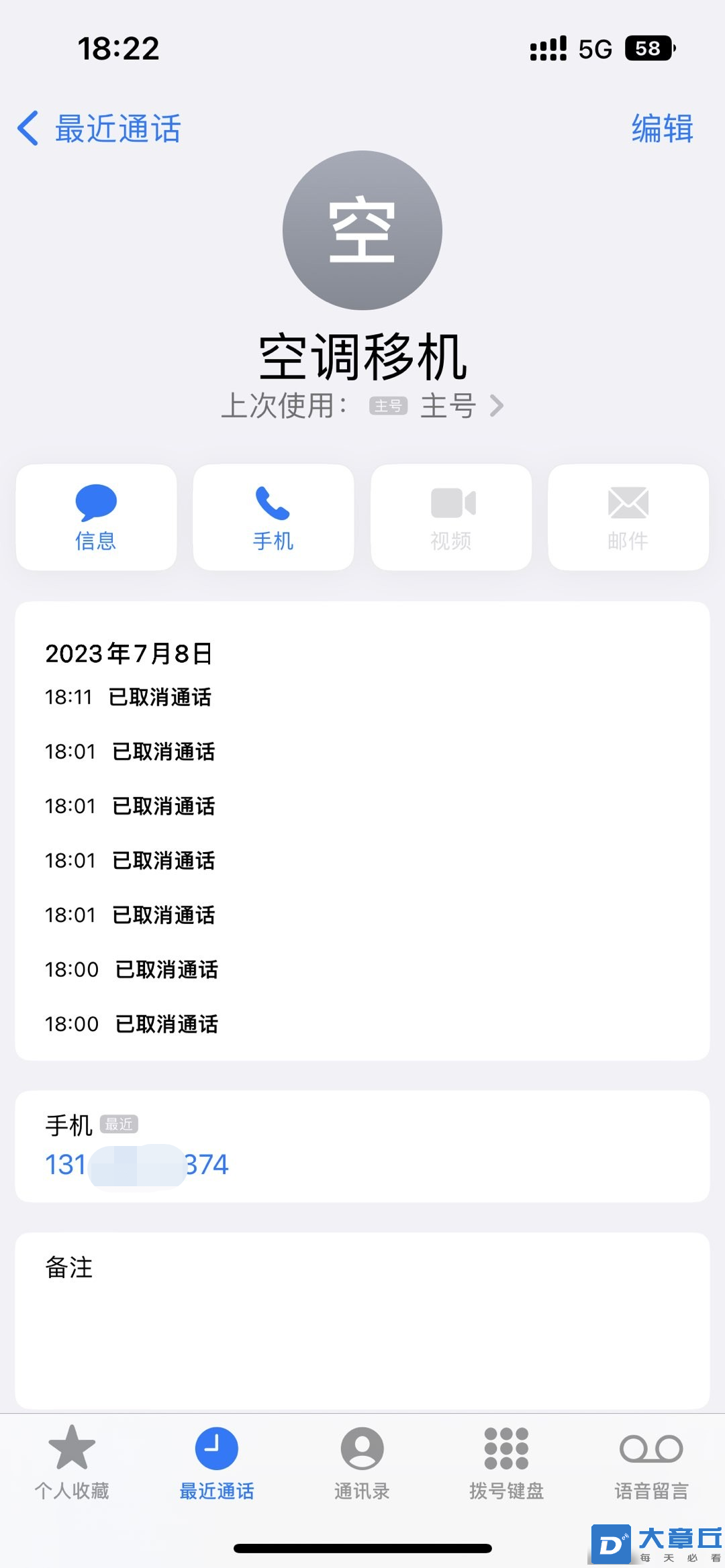 微信图片_20230711183533.png