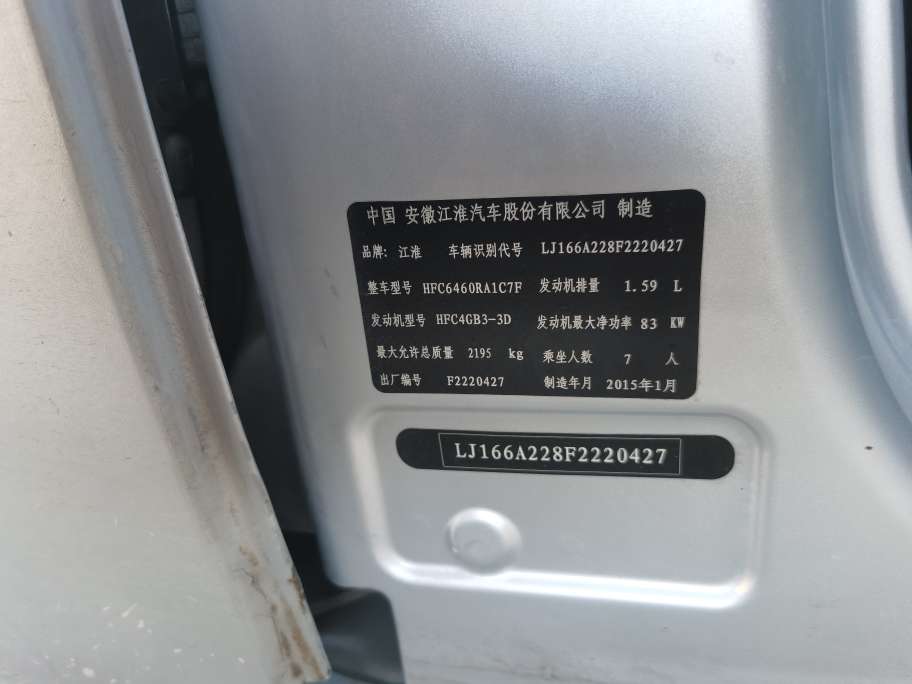 20230713172830front2_0_225898_Fkwf6idlJEfaRYSHdv_6QQuOzsLD.jpg