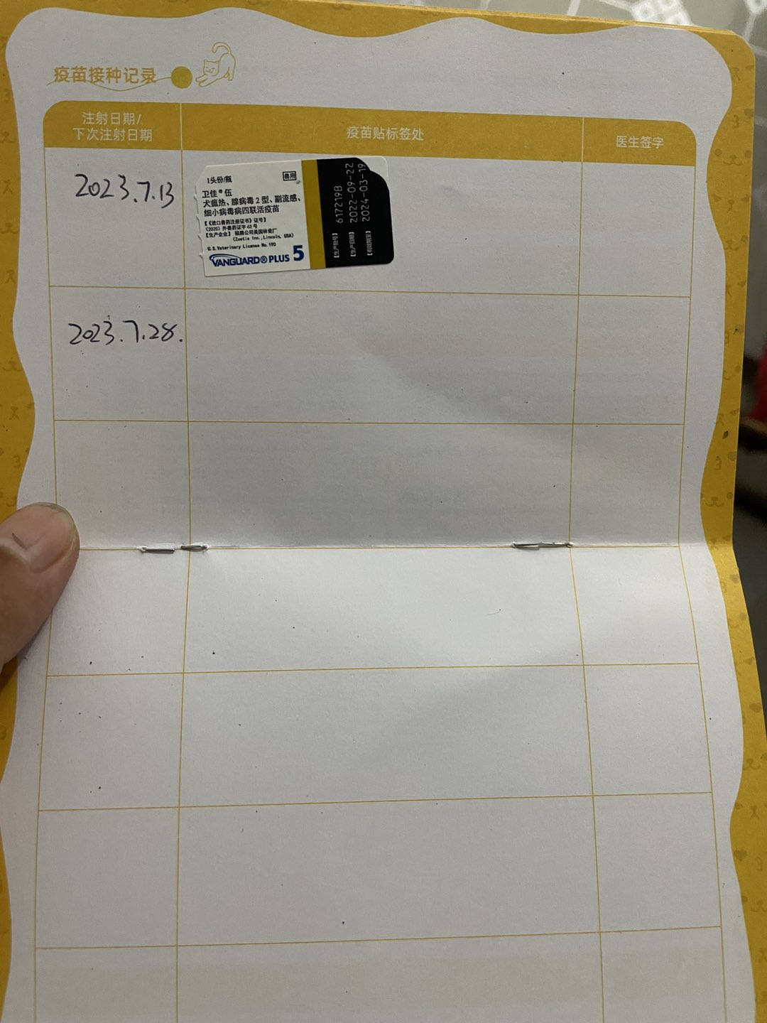 20230713222951front1_0_3480_FtMiwFNoOdoJSdhJZW1PNyegcrr5.jpg